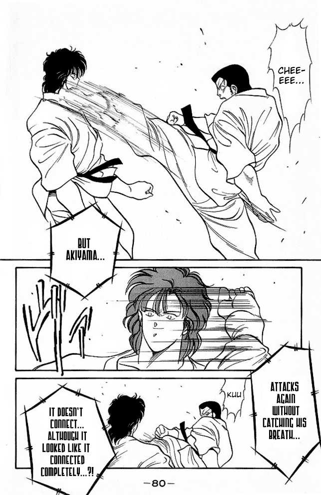 Shura no Mon Chapter 25 page 19 - Chapter 25