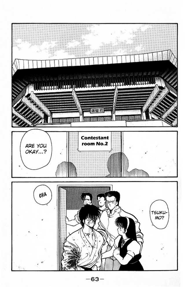 Shura no Mon Chapter 25 page 2 - Chapter 25