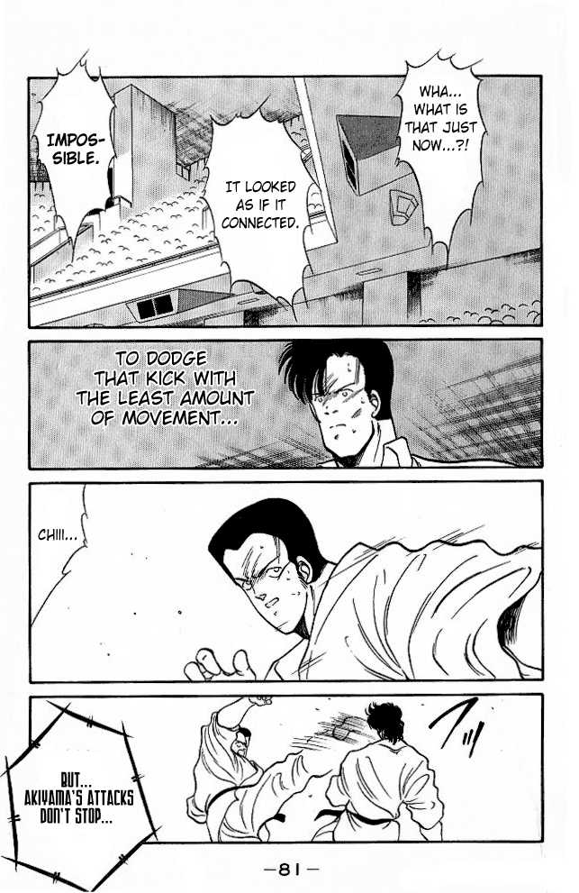 Shura no Mon Chapter 25 page 20 - Chapter 25