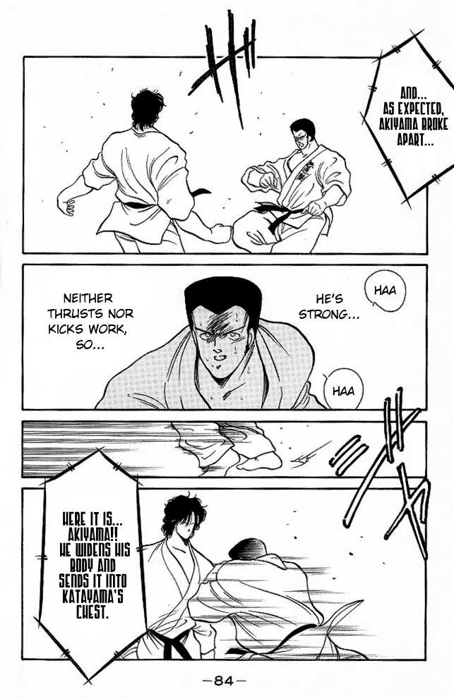 Shura no Mon Chapter 25 page 23 - Chapter 25