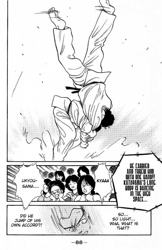 Shura no Mon Chapter 25 page 27 - Chapter 25