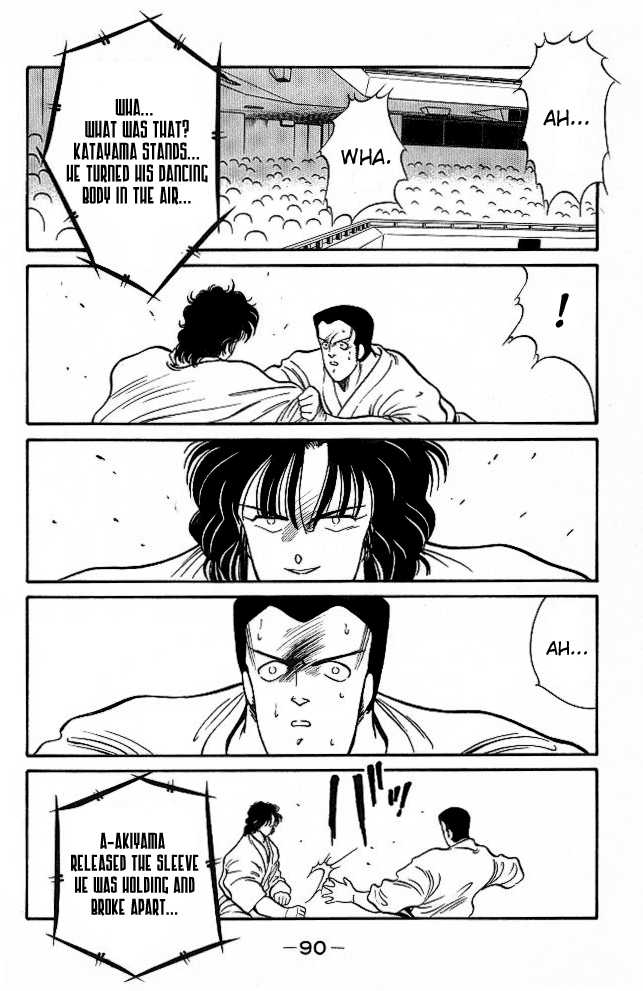 Shura no Mon Chapter 25 page 29 - Chapter 25