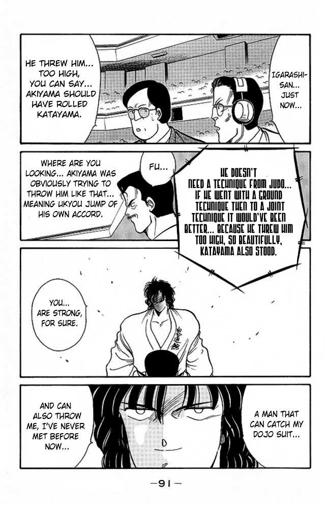 Shura no Mon Chapter 25 page 30 - Chapter 25