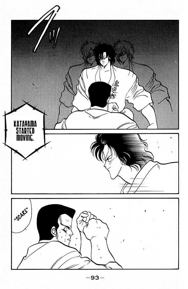 Shura no Mon Chapter 25 page 32 - Chapter 25