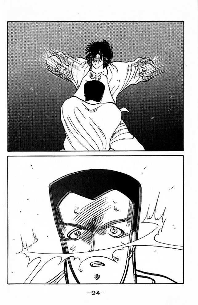 Shura no Mon Chapter 25 page 33 - Chapter 25