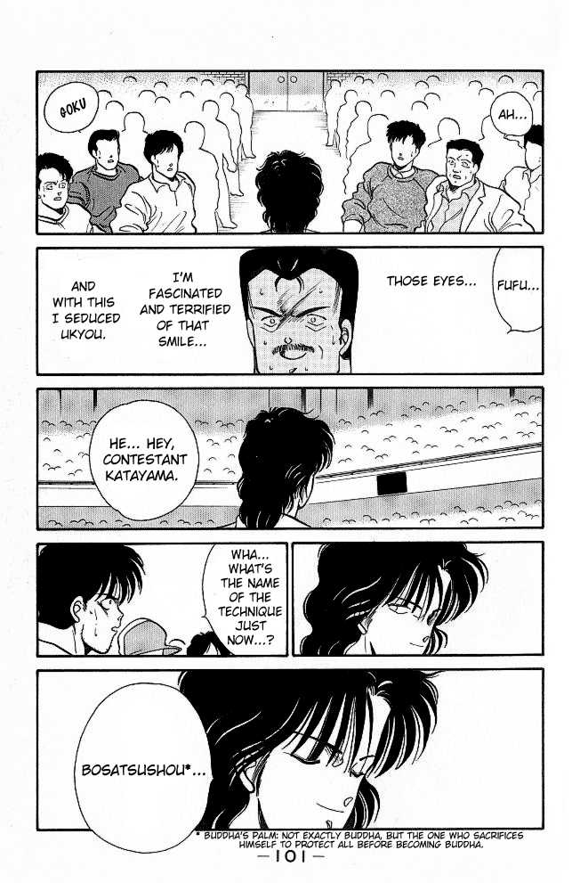 Shura no Mon Chapter 25 page 40 - Chapter 25