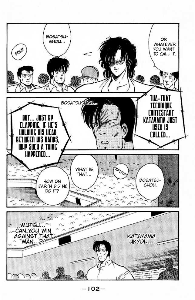 Shura no Mon Chapter 25 page 41 - Chapter 25