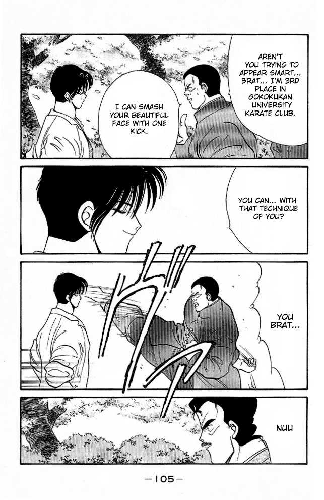 Shura no Mon Chapter 25 page 44 - Chapter 25