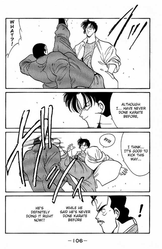 Shura no Mon Chapter 25 page 45 - Chapter 25