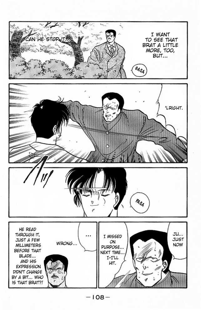 Shura no Mon Chapter 25 page 47 - Chapter 25