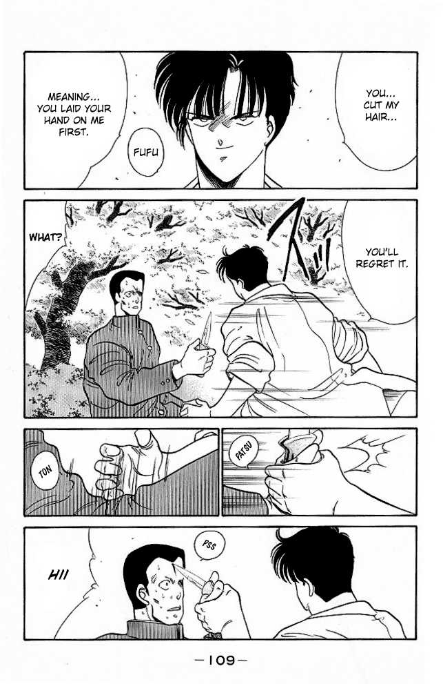 Shura no Mon Chapter 25 page 48 - Chapter 25