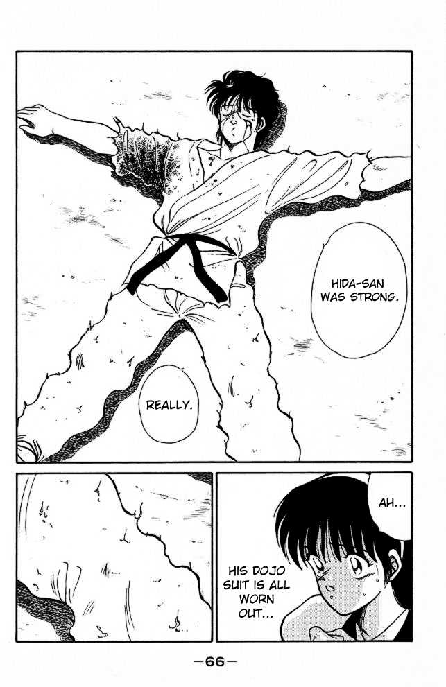 Shura no Mon Chapter 25 page 5 - Chapter 25