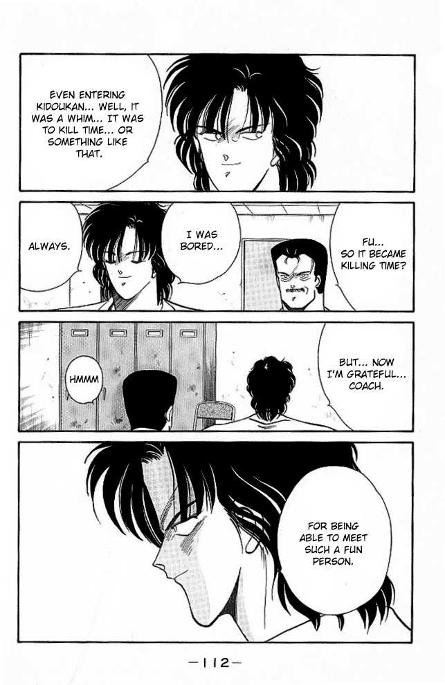 Shura no Mon Chapter 25 page 51 - Chapter 25