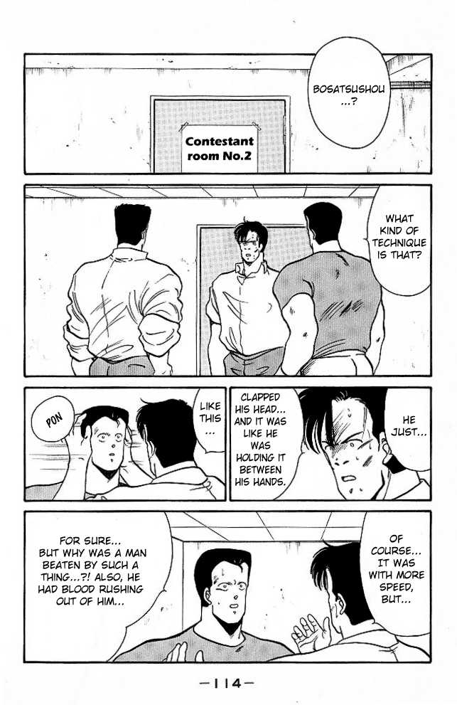 Shura no Mon Chapter 25 page 53 - Chapter 25