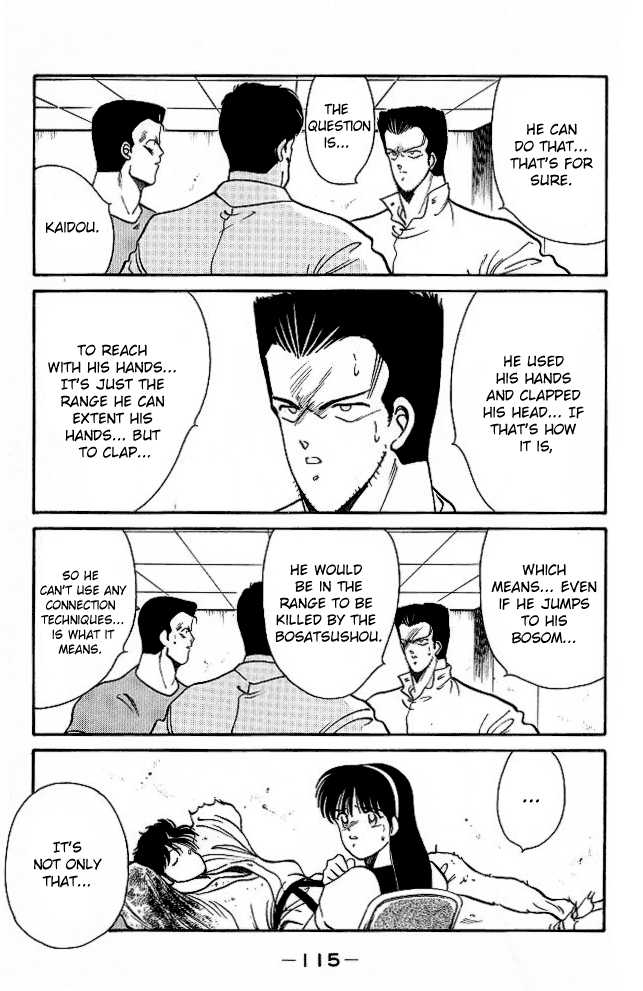 Shura no Mon Chapter 25 page 54 - Chapter 25