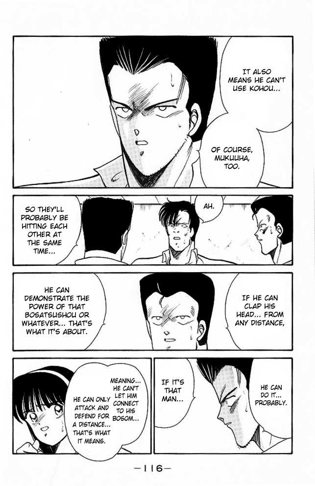 Shura no Mon Chapter 25 page 55 - Chapter 25