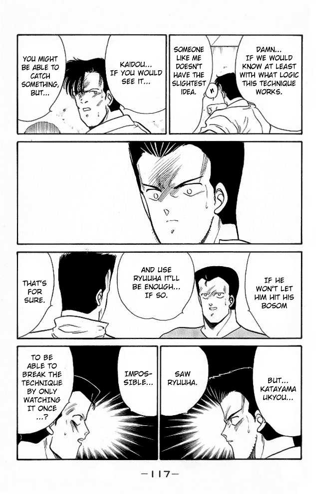 Shura no Mon Chapter 25 page 56 - Chapter 25