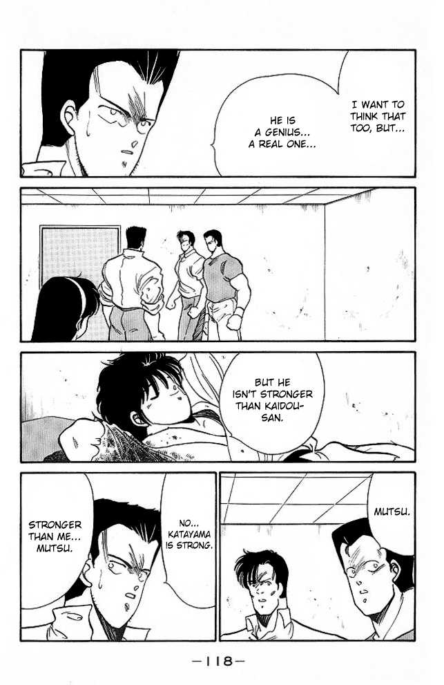 Shura no Mon Chapter 25 page 57 - Chapter 25