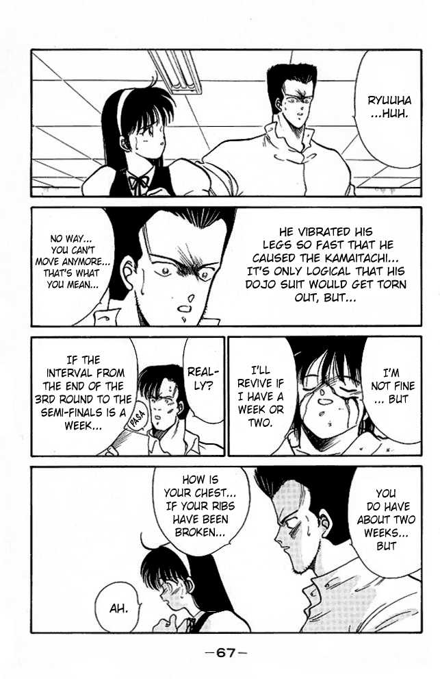 Shura no Mon Chapter 25 page 6 - Chapter 25