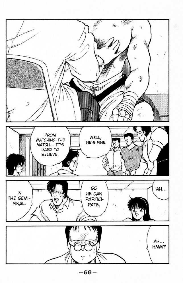 Shura no Mon Chapter 25 page 7 - Chapter 25