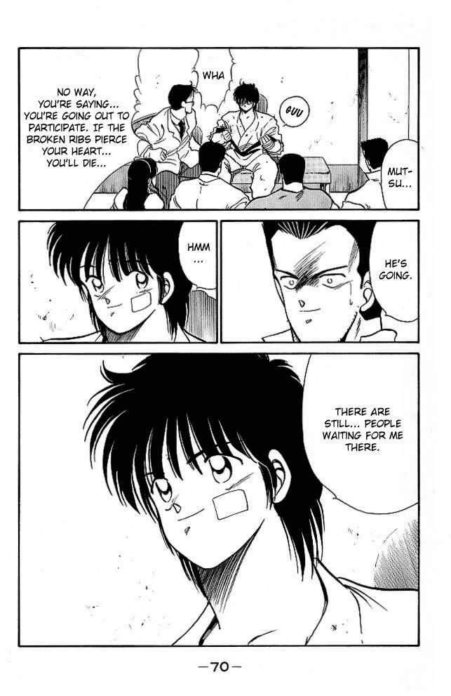 Shura no Mon Chapter 25 page 9 - Chapter 25
