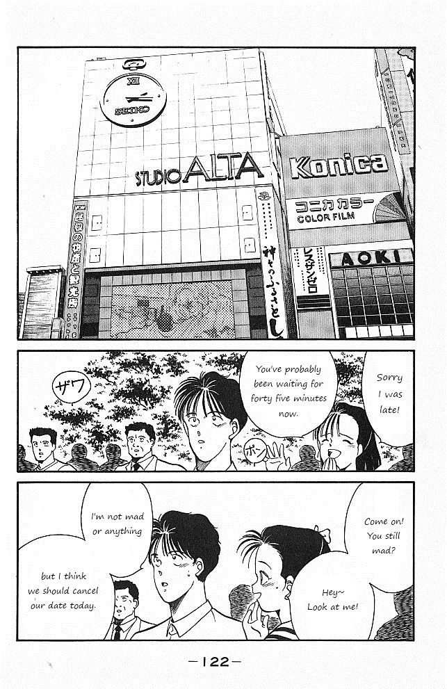Shura no Mon Chapter 26 page 1 - Chapter 26