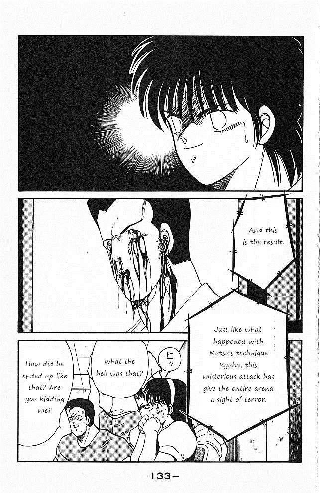 Shura no Mon Chapter 26 page 12 - Chapter 26