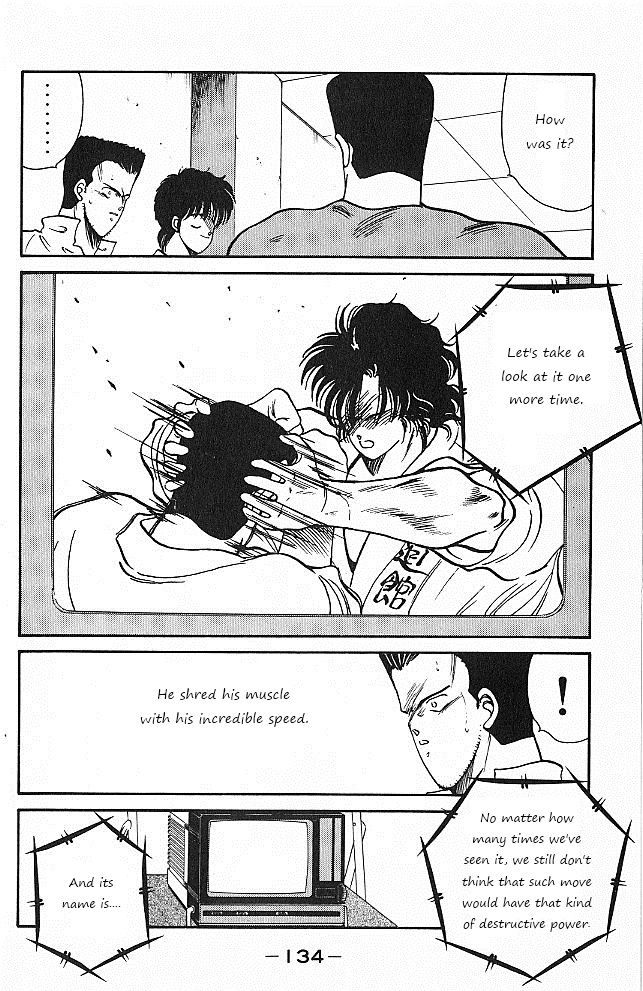 Shura no Mon Chapter 26 page 13 - Chapter 26