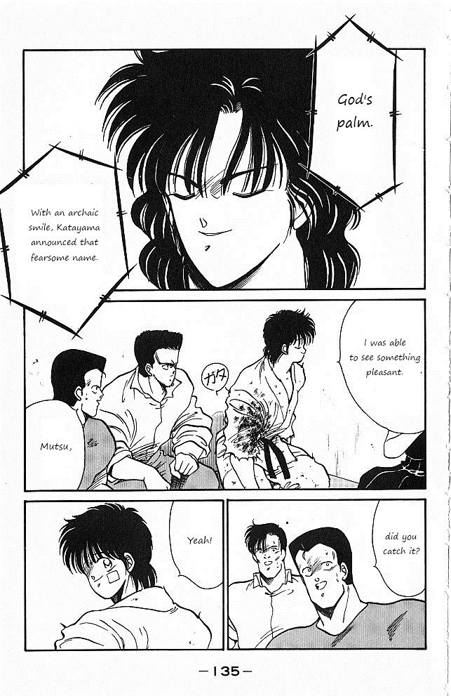 Shura no Mon Chapter 26 page 14 - Chapter 26