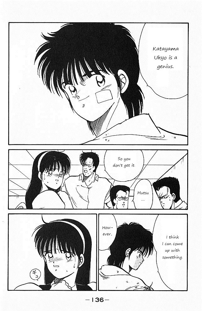Shura no Mon Chapter 26 page 15 - Chapter 26