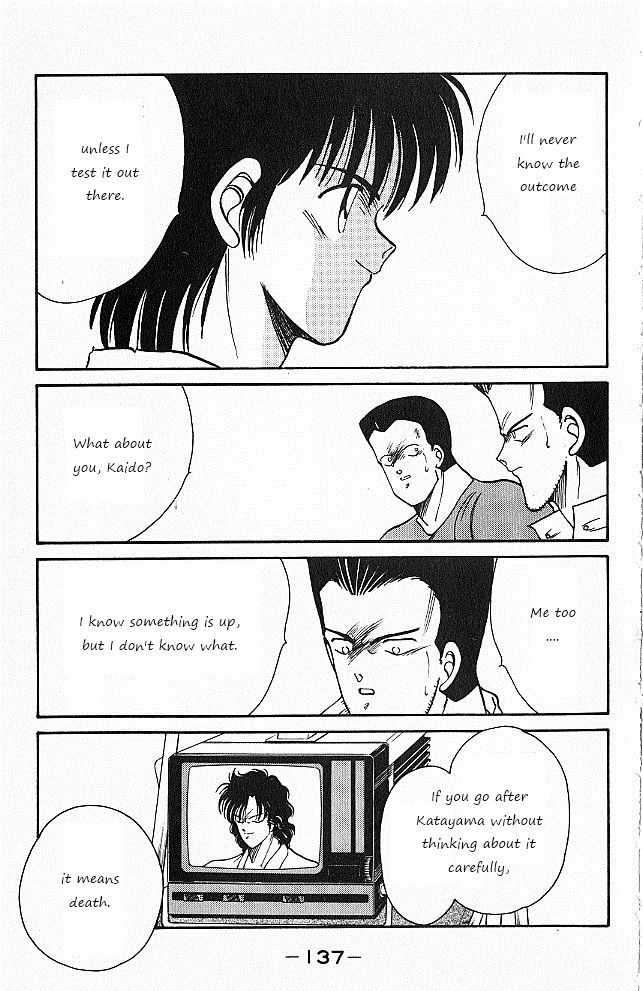 Shura no Mon Chapter 26 page 16 - Chapter 26