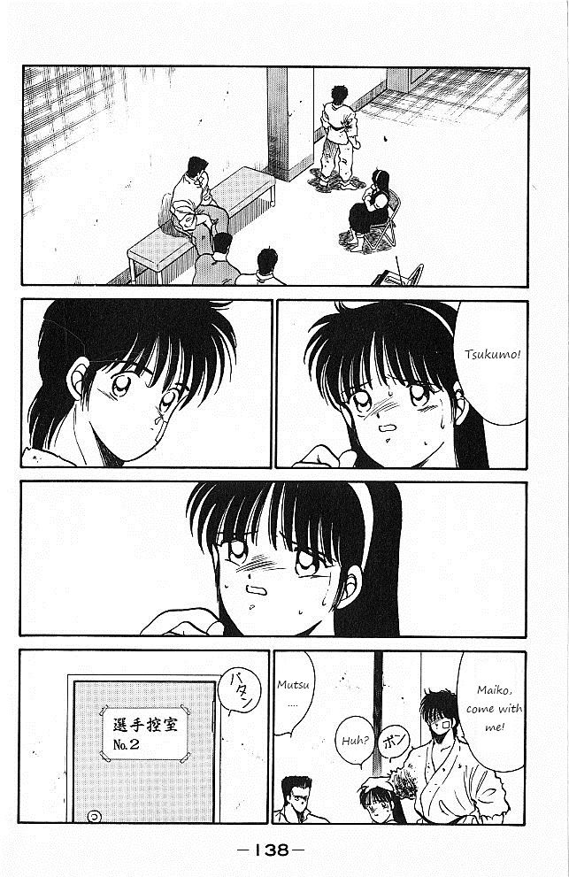 Shura no Mon Chapter 26 page 17 - Chapter 26