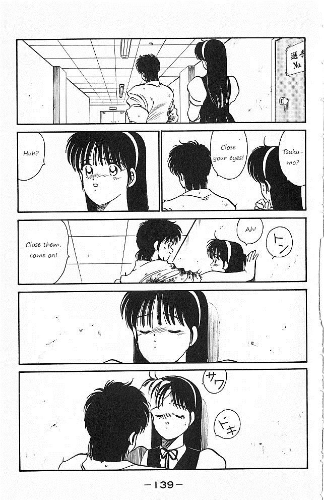 Shura no Mon Chapter 26 page 18 - Chapter 26