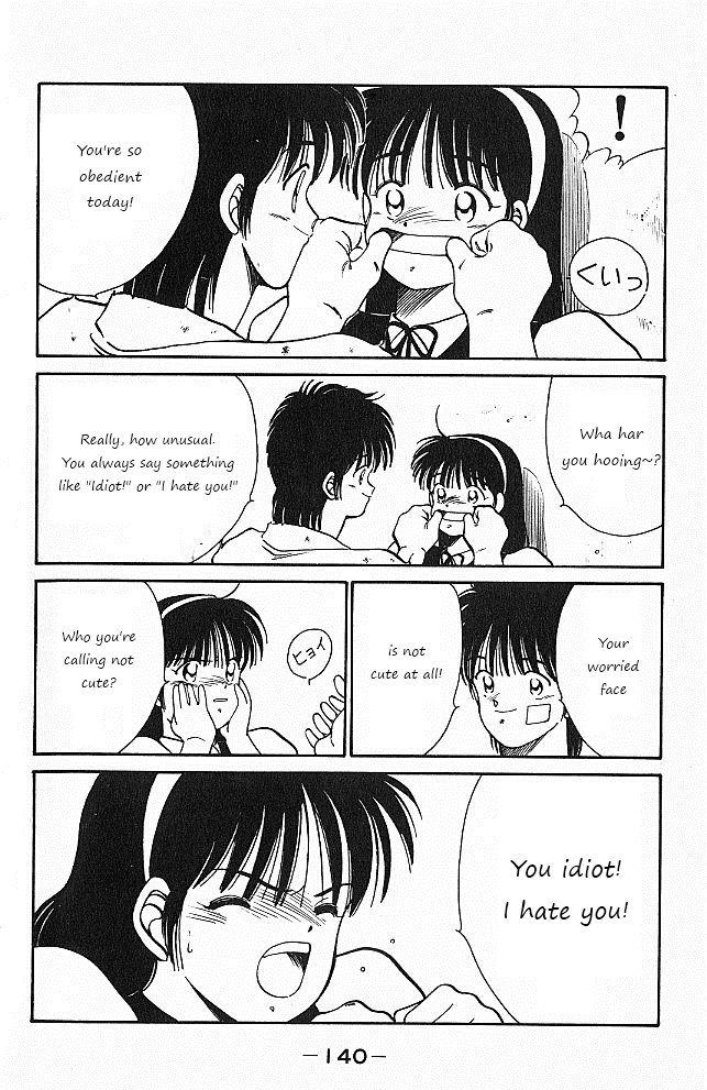 Shura no Mon Chapter 26 page 19 - Chapter 26