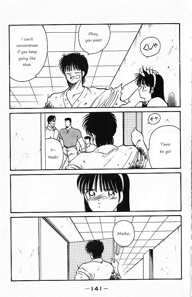 Shura no Mon Chapter 26 page 20 - Chapter 26