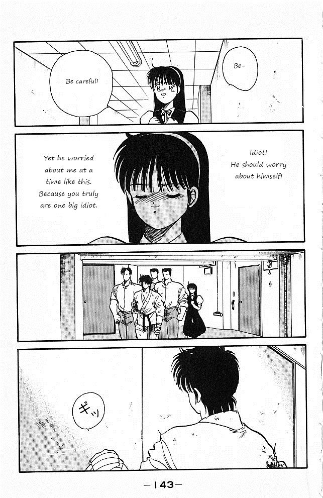 Shura no Mon Chapter 26 page 22 - Chapter 26