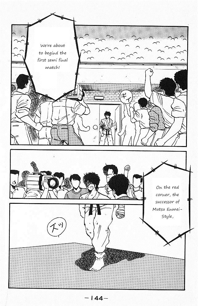 Shura no Mon Chapter 26 page 23 - Chapter 26