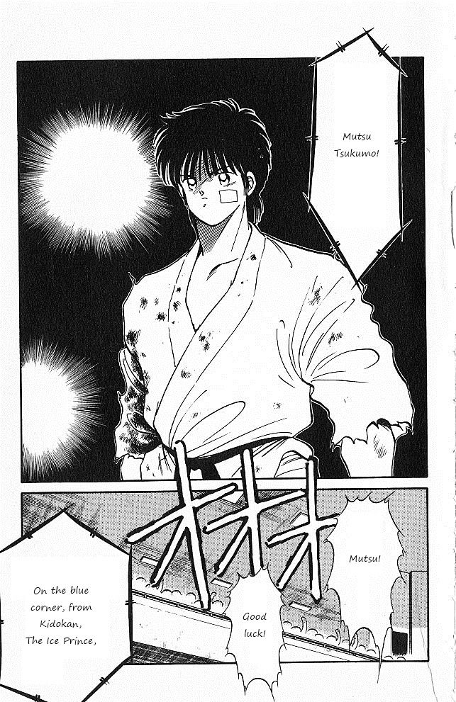 Shura no Mon Chapter 26 page 24 - Chapter 26