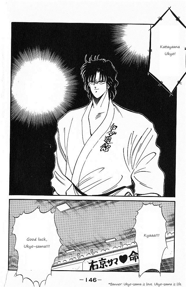 Shura no Mon Chapter 26 page 25 - Chapter 26