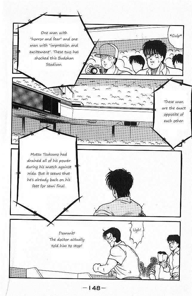 Shura no Mon Chapter 26 page 27 - Chapter 26