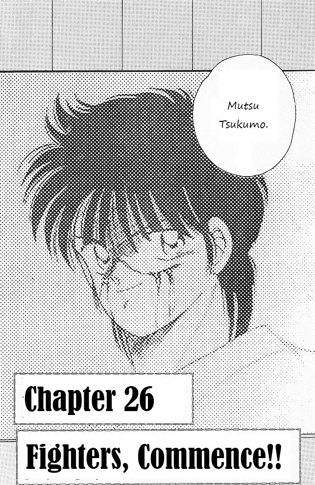 Shura no Mon Chapter 26 page 3 - Chapter 26