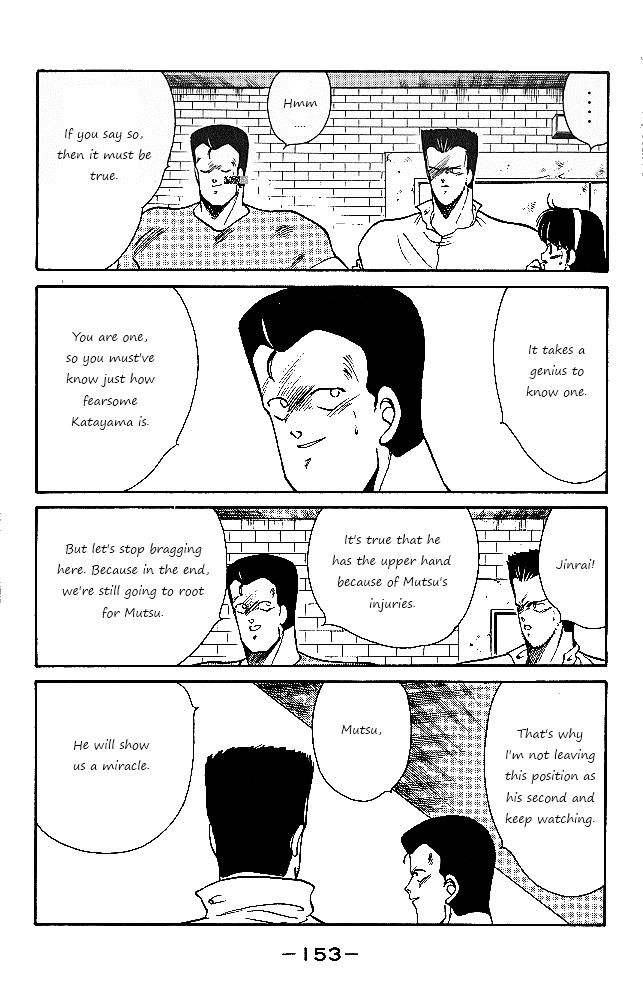 Shura no Mon Chapter 26 page 32 - Chapter 26