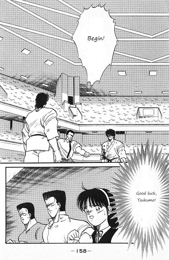 Shura no Mon Chapter 26 page 36 - Chapter 26