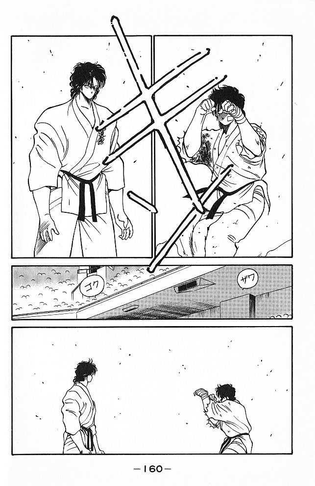Shura no Mon Chapter 26 page 38 - Chapter 26