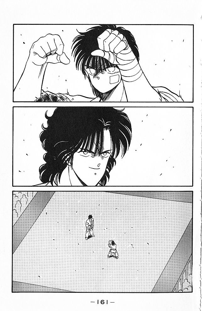 Shura no Mon Chapter 26 page 39 - Chapter 26