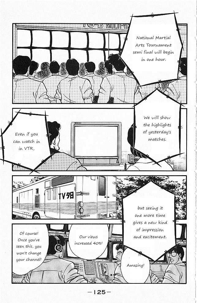 Shura no Mon Chapter 26 page 4 - Chapter 26