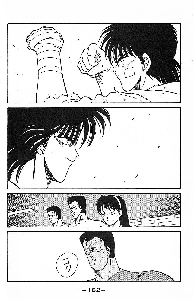 Shura no Mon Chapter 26 page 40 - Chapter 26