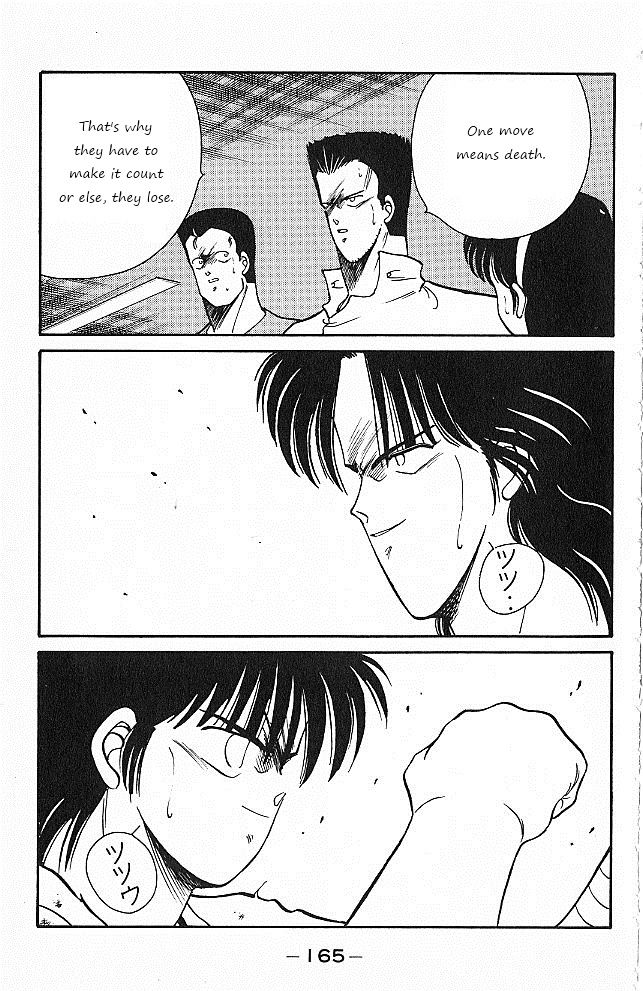 Shura no Mon Chapter 26 page 43 - Chapter 26