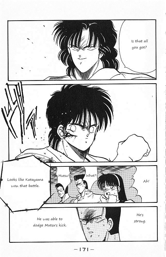 Shura no Mon Chapter 26 page 49 - Chapter 26