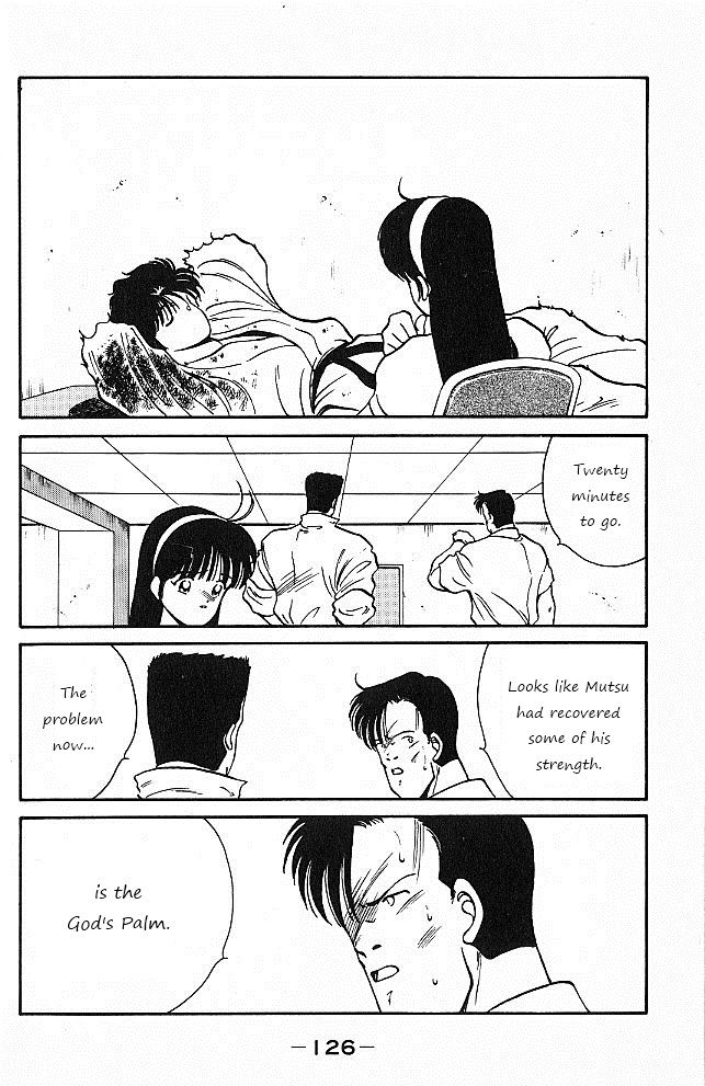 Shura no Mon Chapter 26 page 5 - Chapter 26
